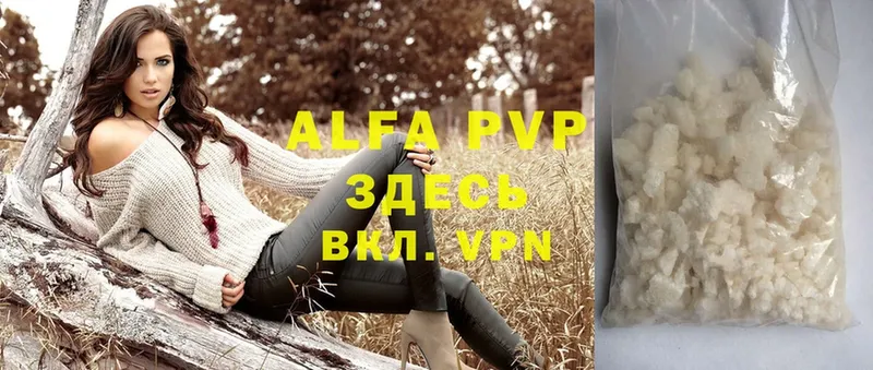 Alfa_PVP СК КРИС  как найти закладки  Нефтекамск 