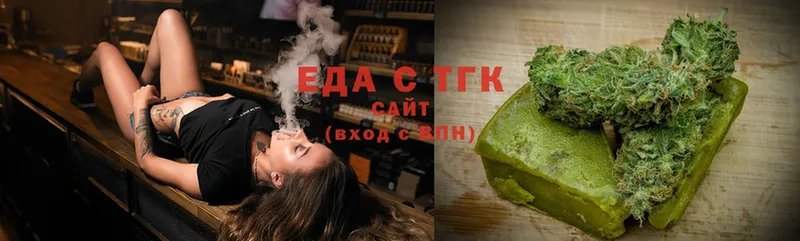 наркошоп  Нефтекамск  Cannafood марихуана 