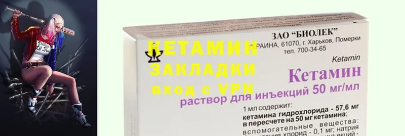 хочу наркоту  Нефтекамск  ссылка на мегу вход  КЕТАМИН ketamine 