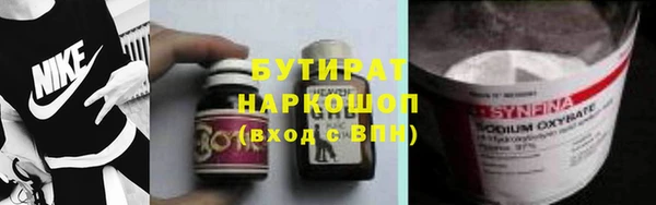 прущая мука Белоозёрский