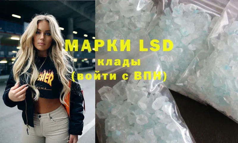 LSD-25 экстази ecstasy  Нефтекамск 