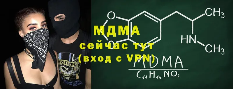 mega вход  Нефтекамск  MDMA Molly  сколько стоит 